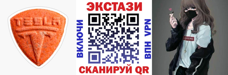 Экстази 99%  Красновишерск 