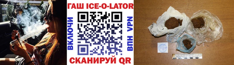 ГАШ хэш  цена   Красновишерск 