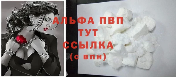 ALPHA PVP Алексин