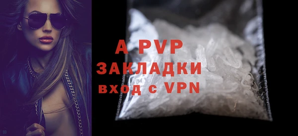 ALPHA PVP Алексин