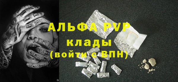 ALPHA PVP Алексин