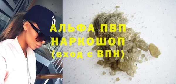 apvp Алзамай