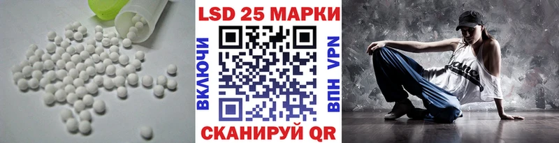 ЛСД экстази кислота хочу Красновишерск