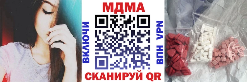 МДМА Molly  гидра ТОР  Красновишерск  продажа наркотиков 