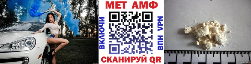 нарко площадка телеграм сколько стоит Красновишерск Первитин Декстрометамфетамин 99.9% kraken ONION