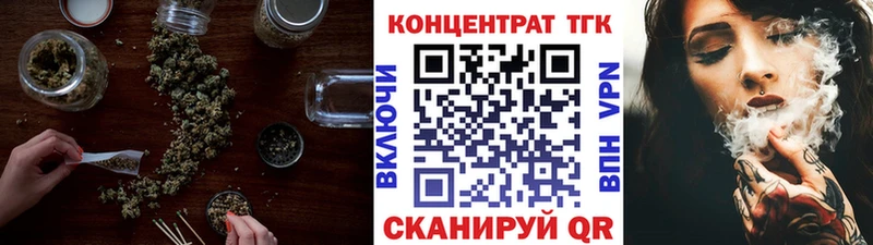 где купить Красновишерск ТГК Wax